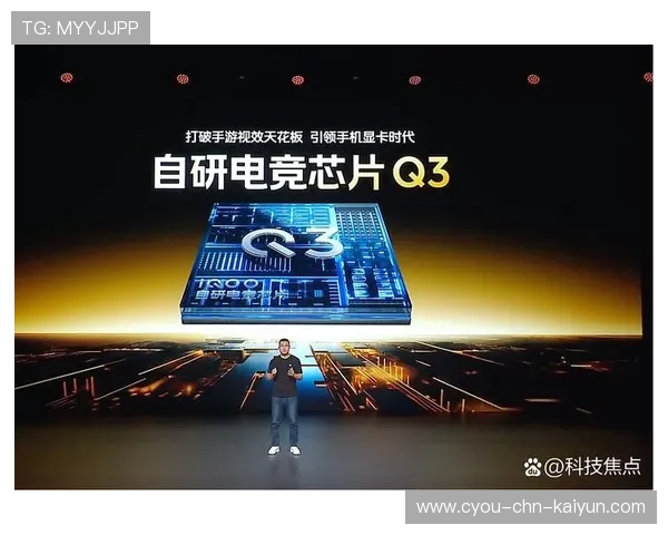 2026 电子竞技硬件趋势：光线追踪 2.0 对选手在复杂混战中判断能力的提升。