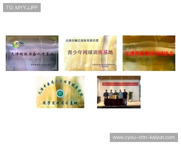 2026年网球青训导师带教档案平台新增赛事录像自动标签功能,网球教练指导 2026年网球青训导师带教档案平台新增赛事录像自动标签功能,网球教练指导