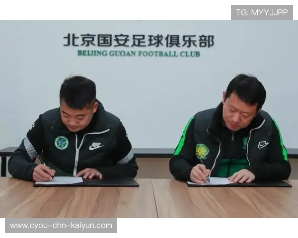 俱乐部宣布与国际青训机构达成合作协议